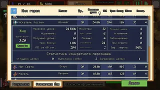 Скриншот 5 к игре Legionbound