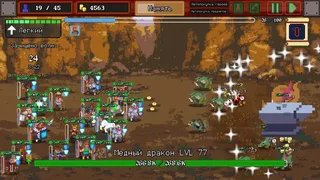 Скриншот 7 к игре Legionbound