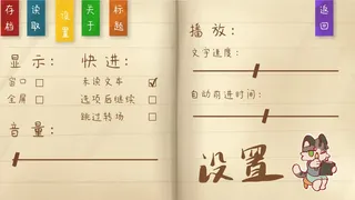Скриншот 5 к игре 错过的暑假可以放第二次吗？