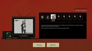 Скриншот 7 к игре The Unleaving