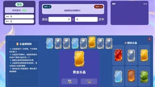 Скриншот 3 к игре 魔女的数学牌
