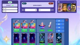 Скриншот 4 к игре 魔女的数学牌
