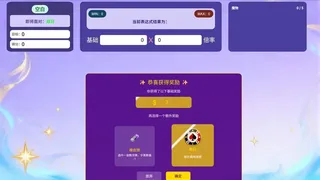 Скриншот 5 к игре 魔女的数学牌