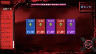 Скриншот 5 к игре Card roguelike of musou farming