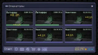 Скриншот 1 к игре KERO CORP
