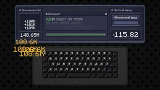 Скриншот 2 к игре KERO CORP