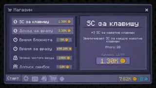 Скриншот 3 к игре KERO CORP