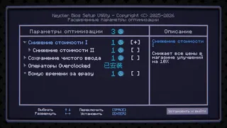 Скриншот 5 к игре KERO CORP