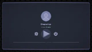 Скриншот 6 к игре KERO CORP