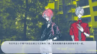 Скриншот 4 к игре 没有人想成为omega的恋爱喜剧