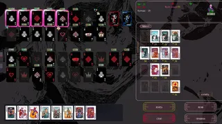 Скриншот 1 к игре Joker Madness 🃏