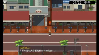 Скриншот 5 к игре 被击垮而堕落的强气人妻