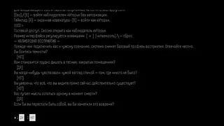 Скриншот 1 к игре Commutator
