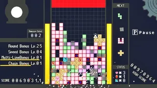 Скриншот 4 к игре Zeri Factory