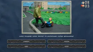 Скриншот 4 к игре МЕМАСИКИ ПО КЛАССИКЕ