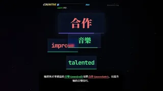 Скриншот 2 к игре Word Gladiator: Infinite Evolution