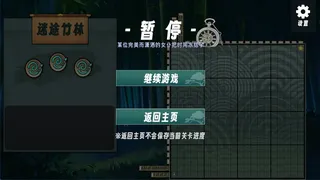 Скриншот 4 к игре 东方厄神路