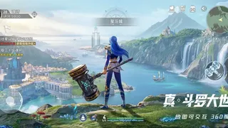 Скриншот 1 к игре 斗罗大陆：猎魂世界