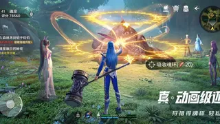 Скриншот 2 к игре 斗罗大陆：猎魂世界