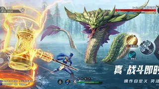 Скриншот 3 к игре 斗罗大陆：猎魂世界