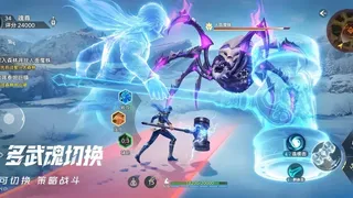 Скриншот 4 к игре 斗罗大陆：猎魂世界