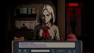 Скриншот 1 к игре БЛОК 200: Пролог