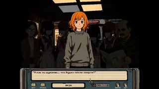 Скриншот 2 к игре БЛОК 200: Пролог