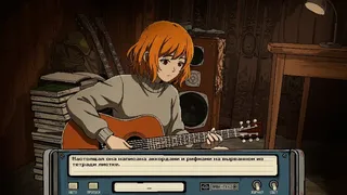 Скриншот 4 к игре БЛОК 200: Пролог