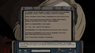 Скриншот 8 к игре БЛОК 200: Пролог