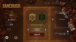 Скриншот 1 к игре TANCRUSH