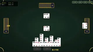 Скриншот 1 к игре 掼蛋纯净版
