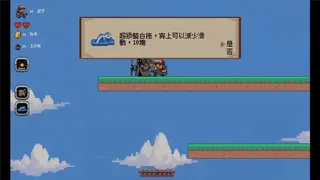 Скриншот 5 к игре 就算是小短腿也能在異世界開無雙