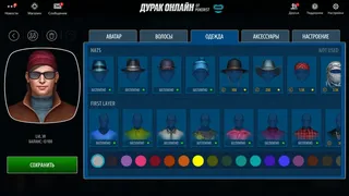 Скриншот 4 к игре Дурак Онлайн от Pokerist