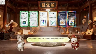 Скриншот 4 к игре 猫猫的摸鱼日记