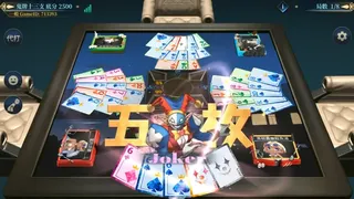 Скриншот 2 к игре 鬥雀