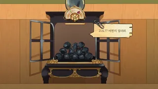 Скриншот 3 к игре Book Inside