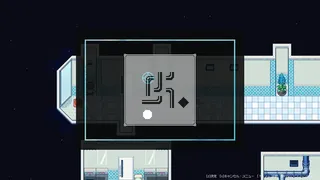 Скриншот 1 к игре CYAN PROJECT