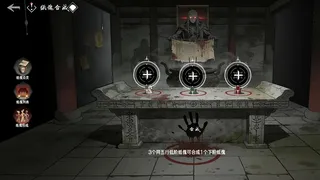 Скриншот 7 к игре 无尽公路：诡债仙途