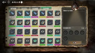 Скриншот 8 к игре 无尽公路：诡债仙途