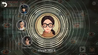 Скриншот 7 к игре 窥视