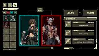 Скриншот 7 к игре 破壁者 Deck Breakers