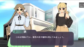 Скриншот 1 к игре 八長調といにしえの楽譜