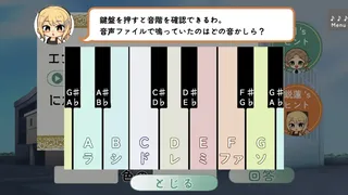 Скриншот 4 к игре 八長調といにしえの楽譜