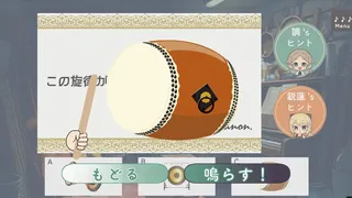 Скриншот 5 к игре 八長調といにしえの楽譜
