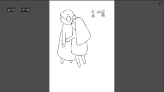 Скриншот 3 к игре 卧槽，我只是捡了个钥匙，竟......