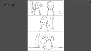 Скриншот 5 к игре 卧槽，我只是捡了个钥匙，竟......