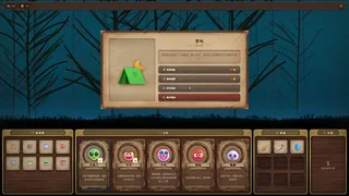 Скриншот 7 к игре Emoji Squad