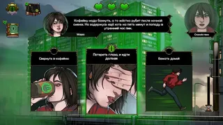 Скриншот 1 к игре Choice of Life: Floors