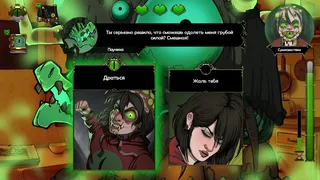 Скриншот 4 к игре Choice of Life: Floors