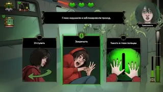 Скриншот 5 к игре Choice of Life: Floors